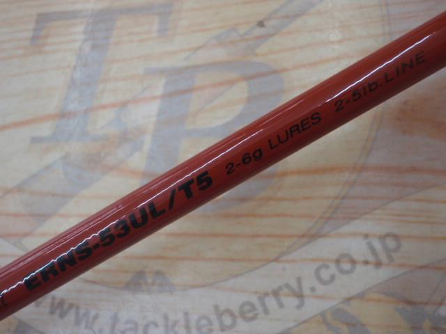 エゲリア ERNS-53UL/T5