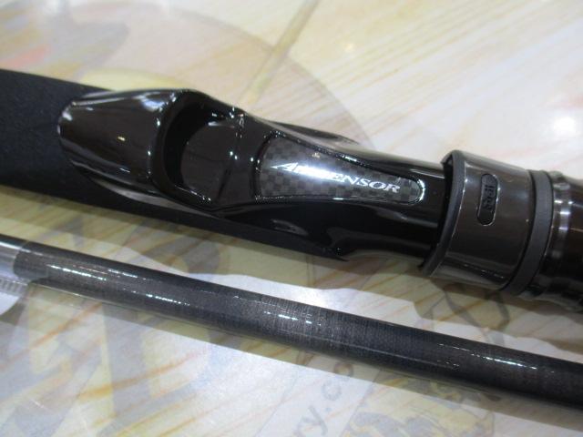 スカイハイ 96ML