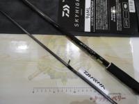 スカイハイ 96ML