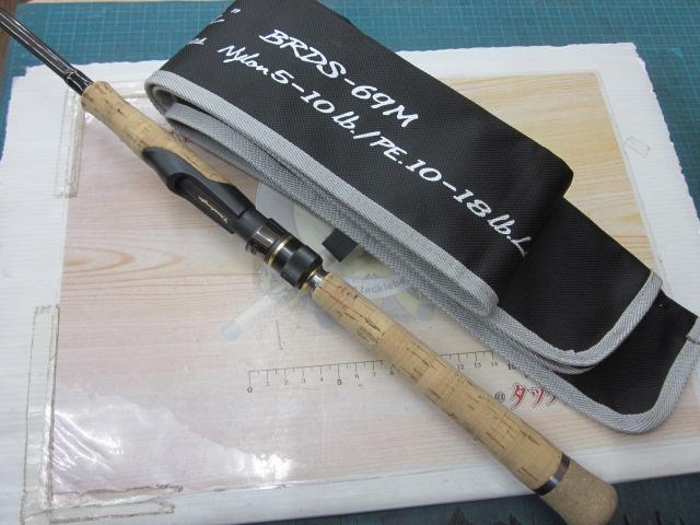 ドレッドノート BRDS-69M