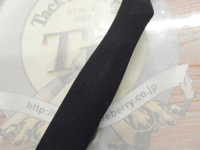 ドラッガーSX SLSJ 84M