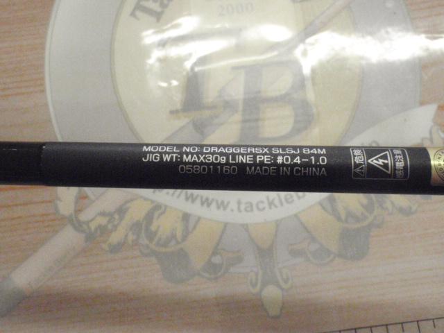 ドラッガーSX SLSJ 84M