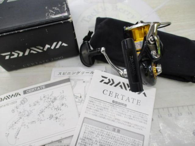 10セルテート 2500