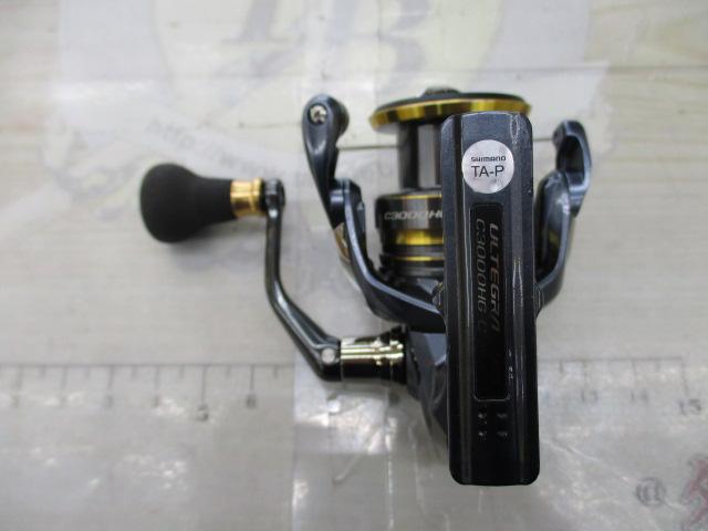 21アルテグラ C3000HG