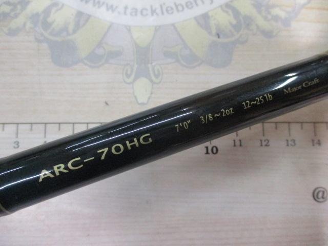 アライバルサイドセブン ARC-70HG