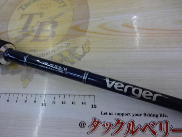 ヴァージャー VRJS53/8