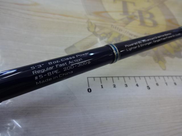 ヴァージャー VRJS53/8