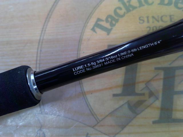 20ゾディアス 264UL-S-2