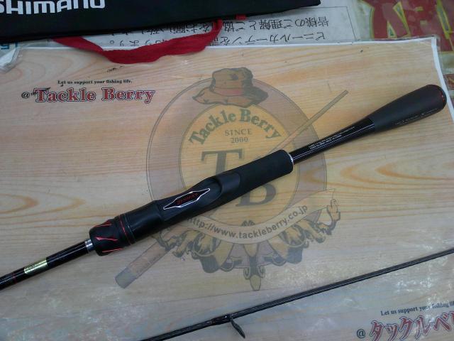 20ゾディアス 264UL-S-2