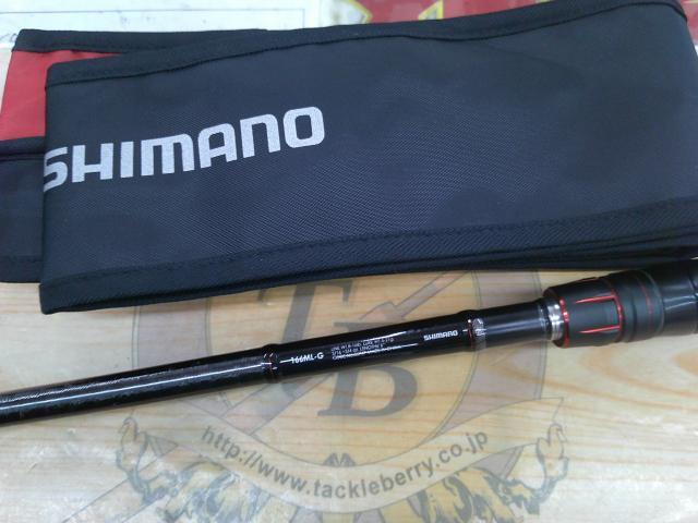 ゾディアス 166ML-G｜＠ベリーネット 日本最大新品中古釣具WEBショップ