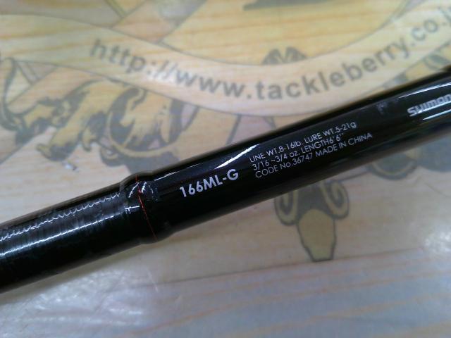 ゾディアス 166ML-G｜＠ベリーネット 日本最大新品中古釣具WEBショップ