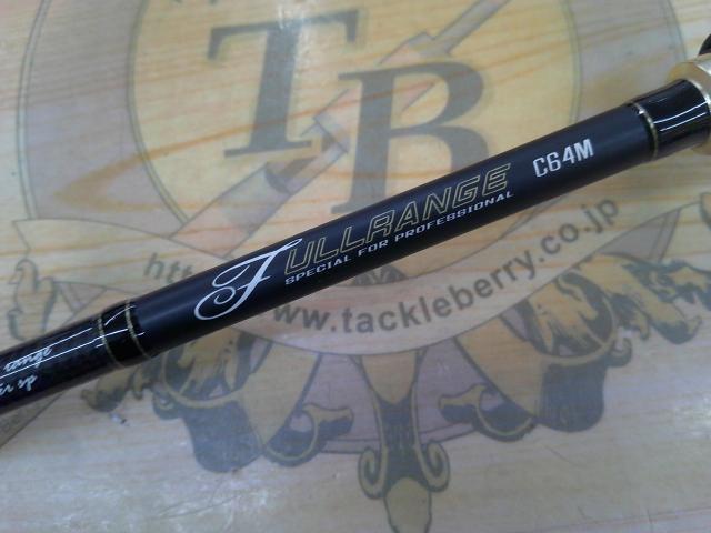 フルレンジ C64M