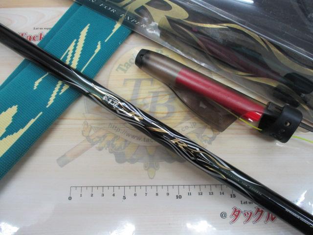 がま磯RZR 1.25-53