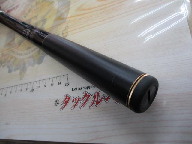 がま磯RZR 1.25-53