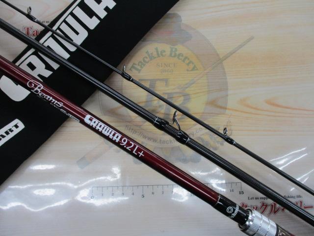 ビームス クローラ 9.2L+