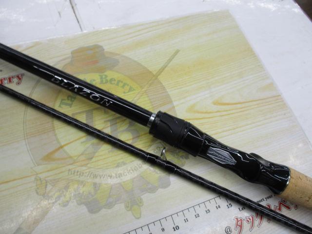 ブレイゾン C70XH-2