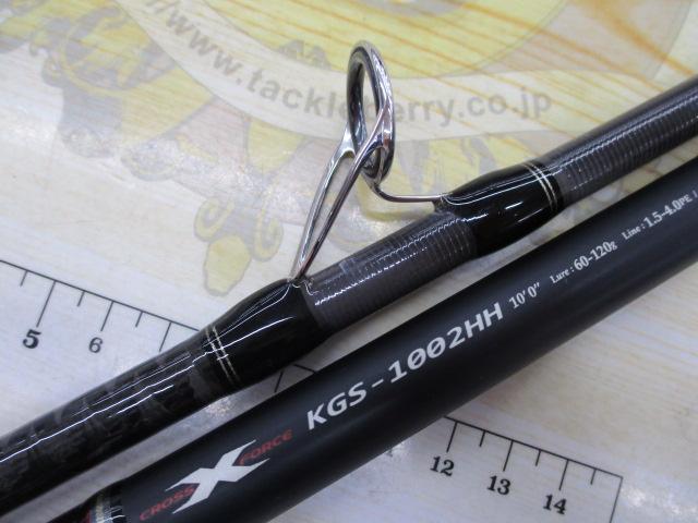 KGエボリューション KGS-1002HH