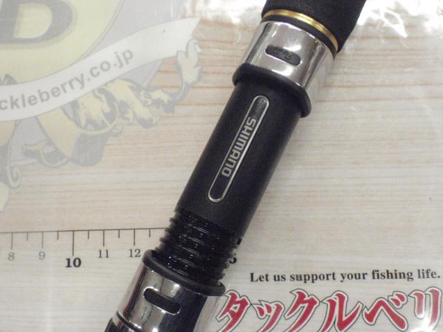 20ワールドシャウラ BG 21055R-3