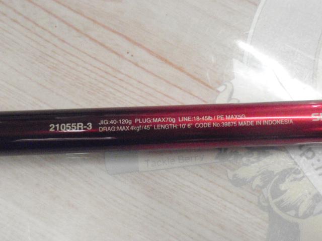 20ワールドシャウラ BG 21055R-3