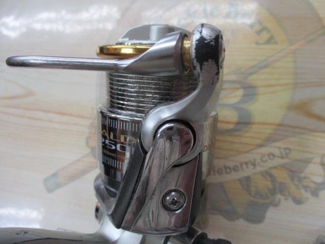 カルディア 2506