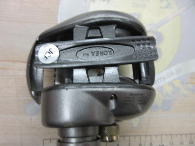 レグノメタル船VS300R