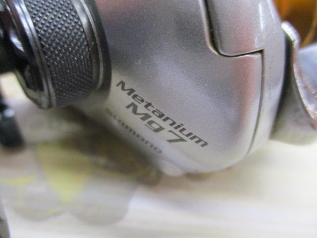 07メタニウムMg7 LH