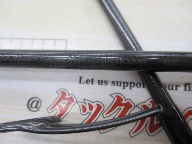 999.9フォーナインマイスター 622L イエローウルフ