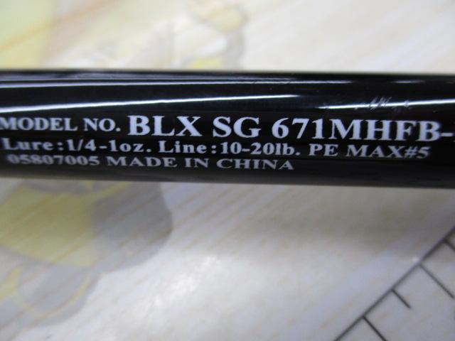 ブラックレーベル BLX SG 671MHFB-FR