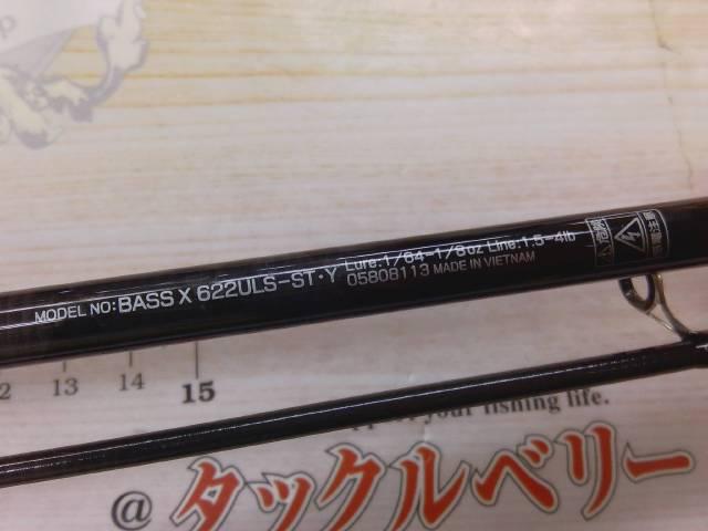 バスX 622ULS-ST・Y