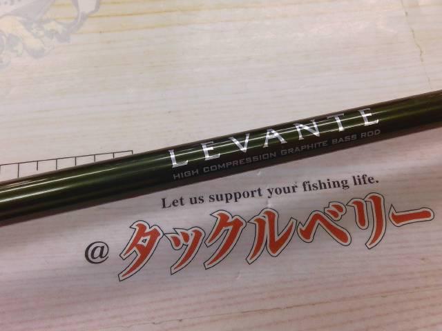 レヴァンテ F3-66LV