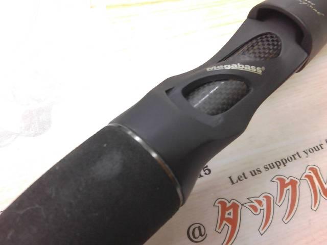 レヴァンテ F3-66LV