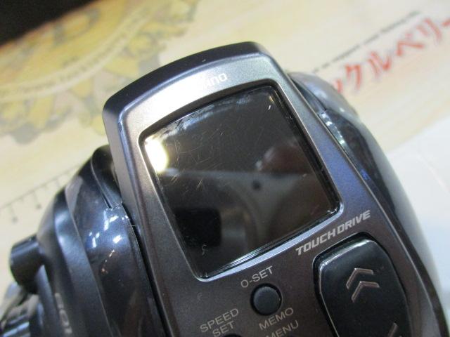 23フォースマスター601