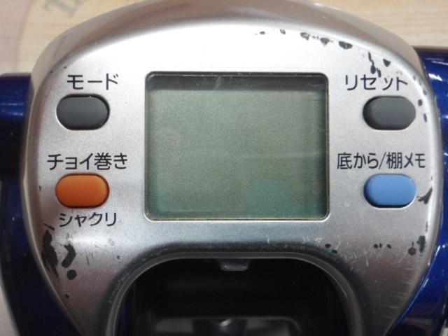 ハイパータナコン 500Fe