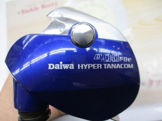 ハイパータナコン 400FBe