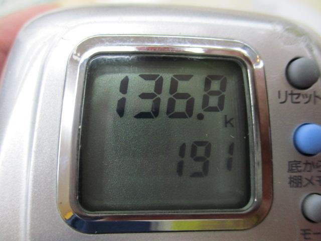 ハイパータナコン 400FBe