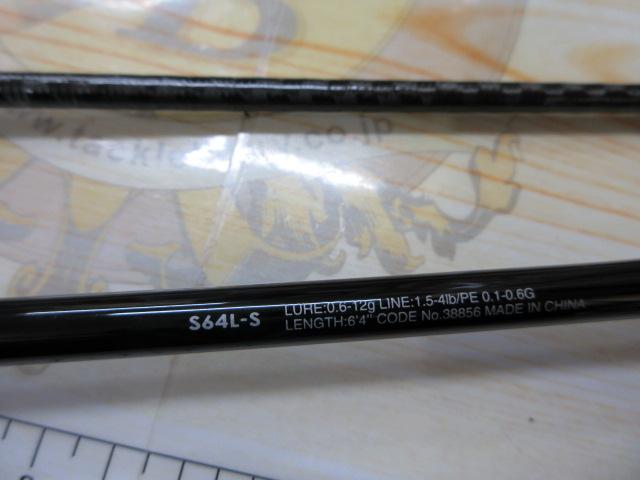 ソアレSSアジング S64L-S