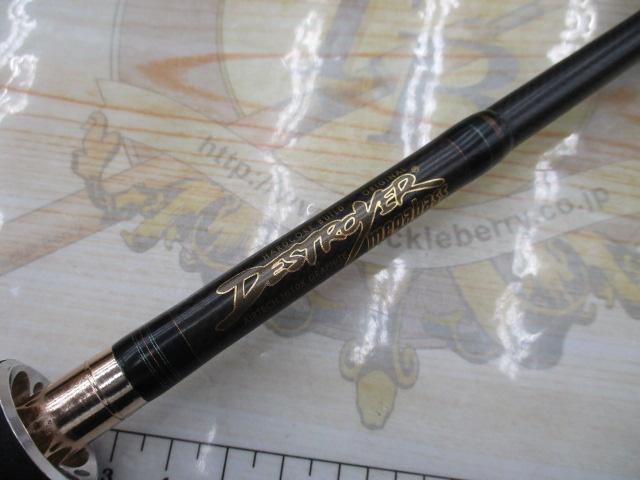 デストロイヤー F4-66X(Hi-10X)CYCLONE