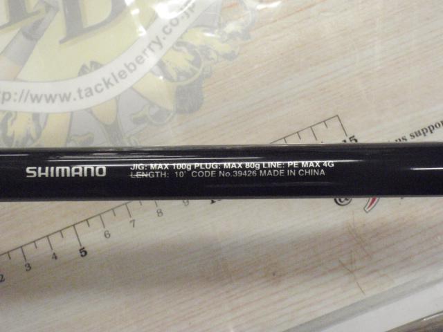 19ソルティーアドバンスショアジギング 100H