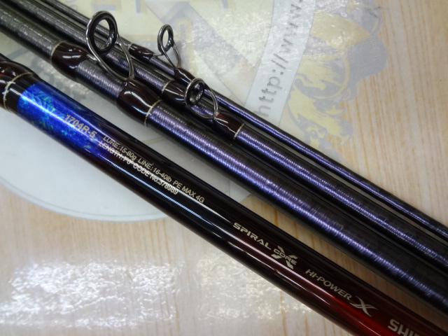 20ワールドシャウラ ドリームツアーエディション 1704R-5｜＠ベリー