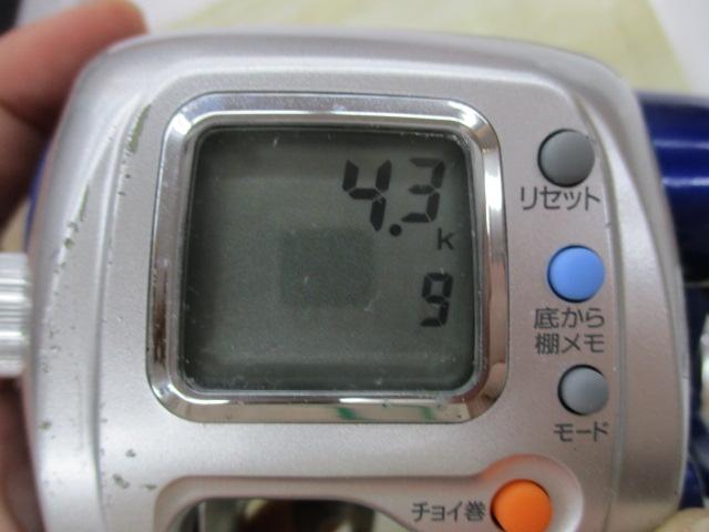 ハイパータナコン 400FBe