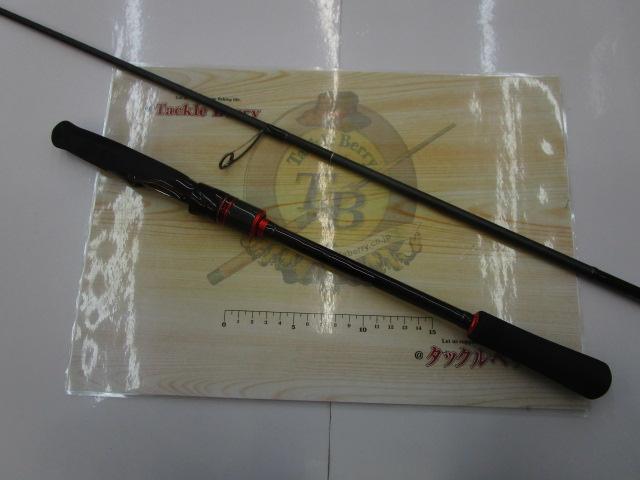 セフィアCI4+ボート S611ML-S