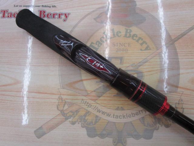 セフィアCI4+ボート S611ML-S