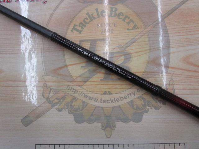 セフィアCI4+ボート S611ML-S