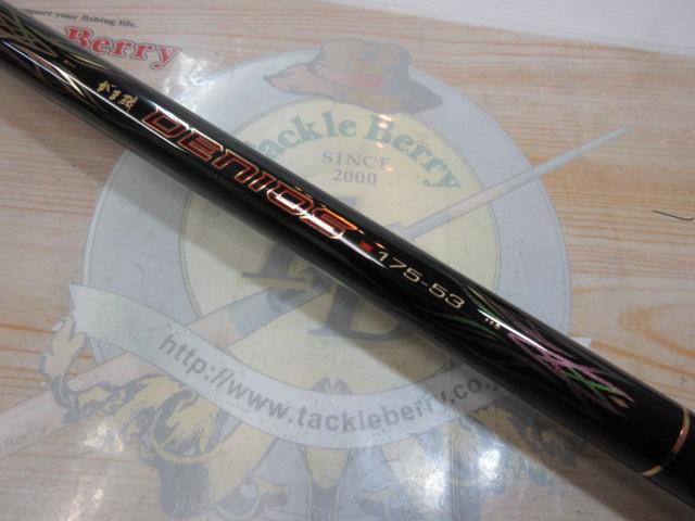 がま磯デニオス 1.75-53