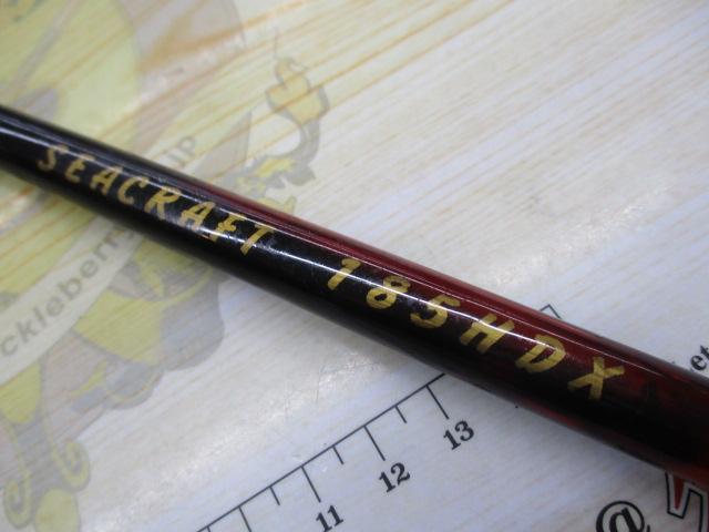 シークラフト185