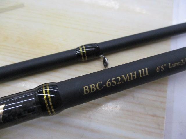 バスビートⅢ BBC-652MHⅢ