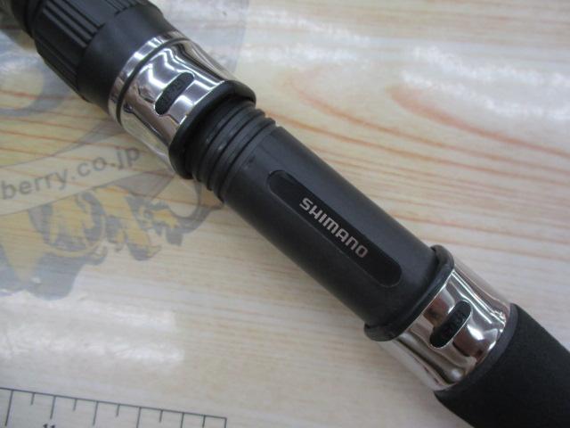 グラップラー S80M