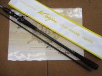 海人ライトヒラメ240/FSL