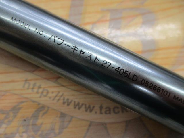 パワーキャスト 27-405LD