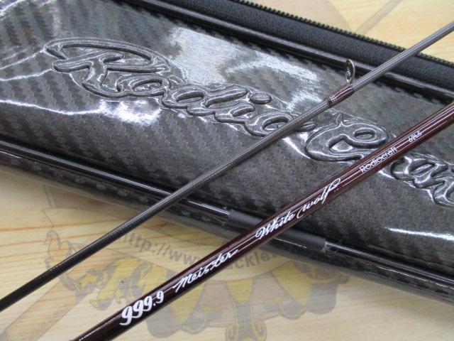 999.9フォーナインマイスター 62LS ホワイトウルフ